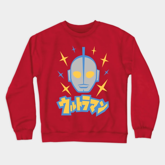 Ultra! Crewneck Sweatshirt by TravisPixels